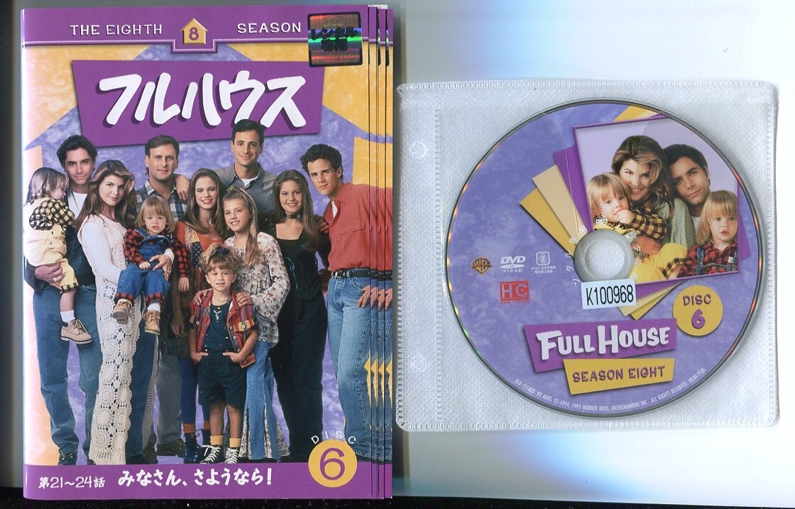 ジョン・ステイモス&ロリ・ロックリン フルハウス☆直筆サイン写真