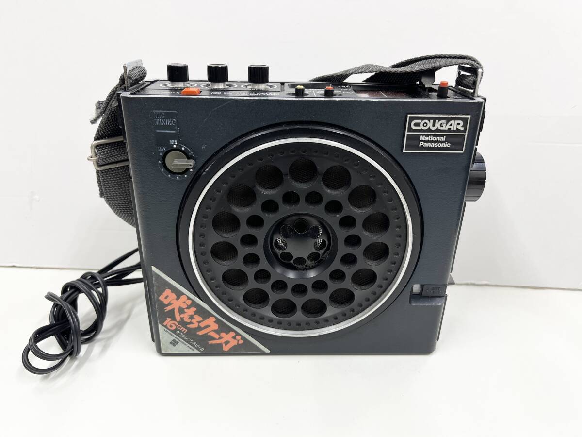 National MH9102 堀座卓用ヒーター 1セット 松下電工 ナショナル