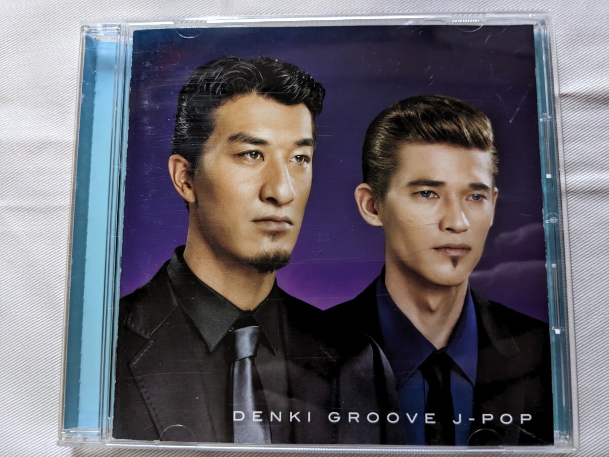 人生 ナゴムコレクション 電気グルーヴ - zin-say denki groove