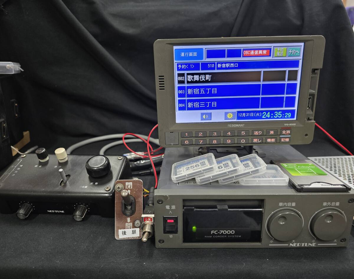 RESONANT レゾナント・システムズ FC-7000 バス 音声合成