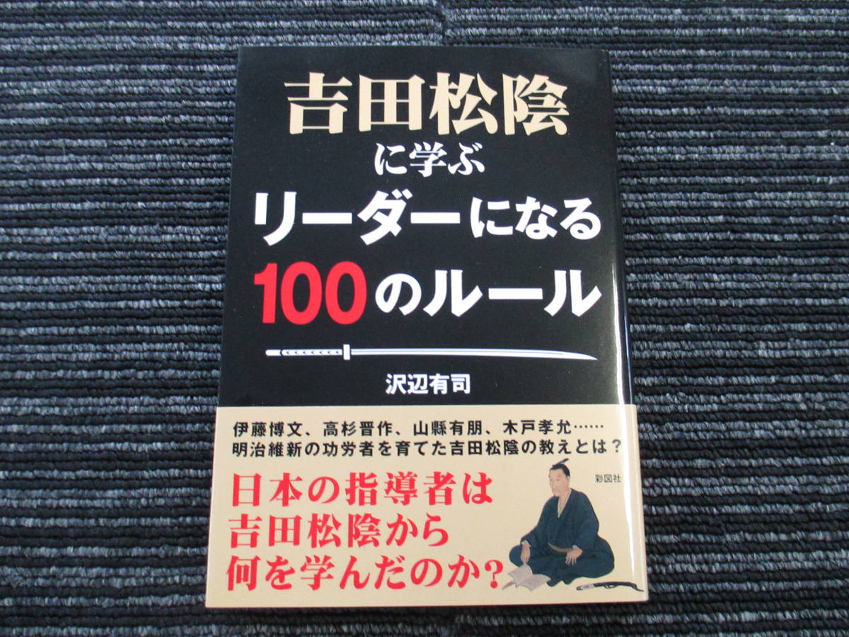 幕末！尊王攘夷資料！天誅！晒首！斬奸状！多数絵入り！肉筆古写本！古