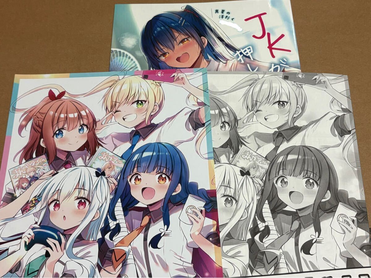 C95 moco chouchou ひさまくまこ 新刊セット+総集編02 豪華版+新作抱き枕カバー+直筆サイン入り複製色紙　キズナアイ　コミケ95 新品c95 オリジナル mocochouchou ひさまくまこ 綾香 イベント特装版