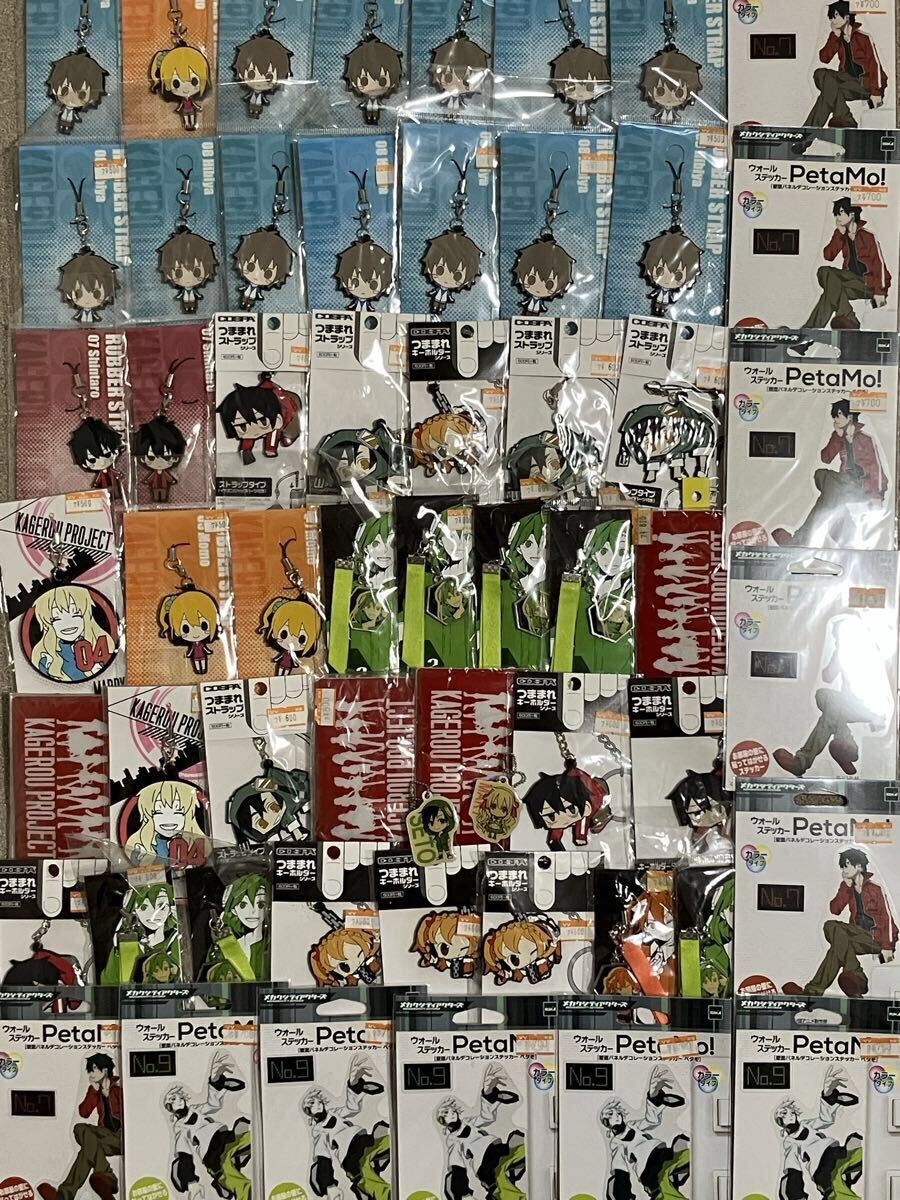 新品】カゲロウプロジェクト カゲプロ スクエア缶バッジ アヤノ 2種類