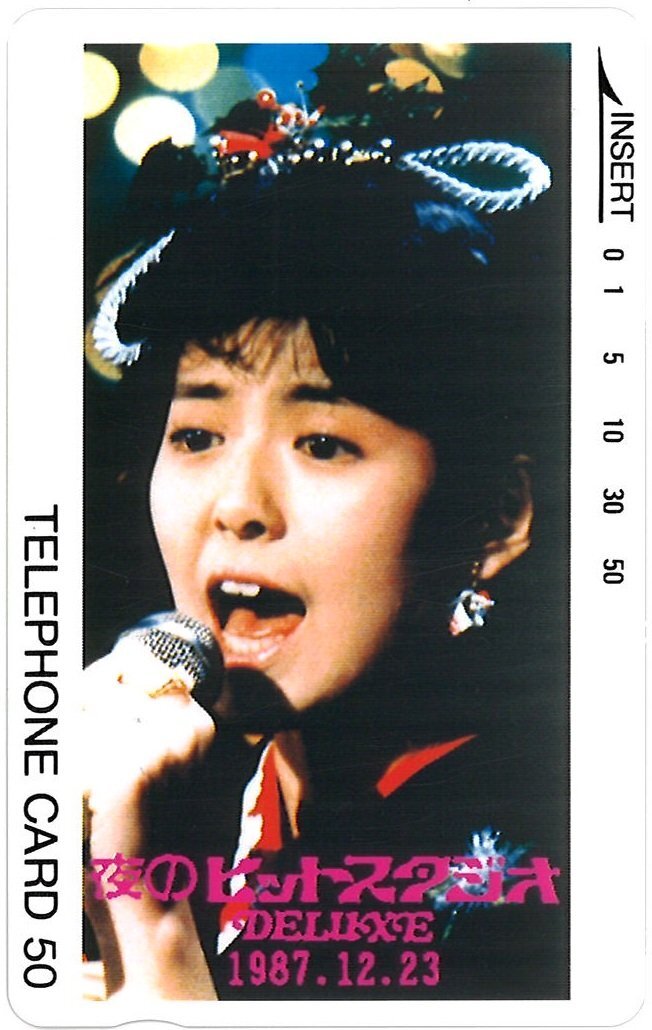 中古】【芳村真理の夜のヒットスタジオDELUXE】沢田研二/山口百恵/松田