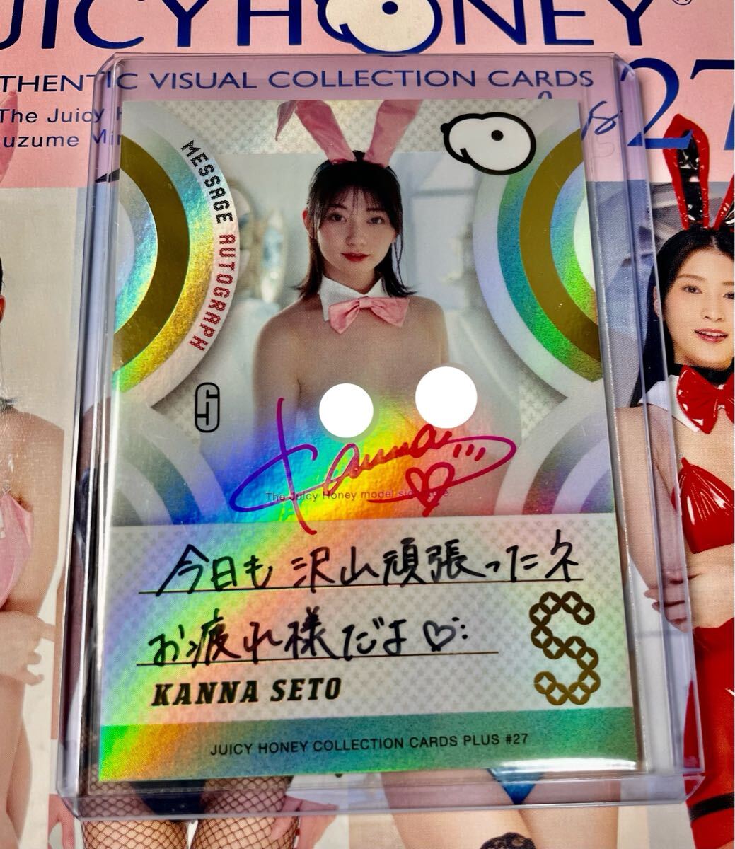最終値下げ】夏帆 写真集+DVD+生写真 “直筆サイン” 【公式通販】 最終値下げ】夏帆 写真集+DVD+生写真 “直筆サイン” 【公式通販】