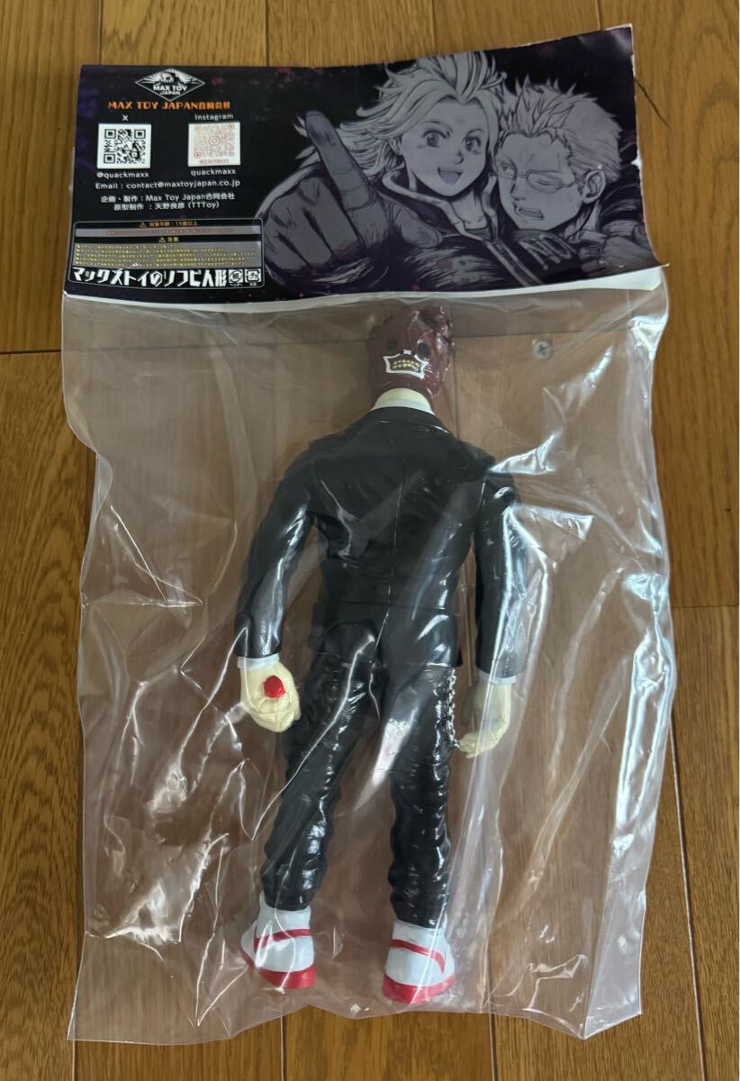 マックストイ マジンガーZ ブルー／ホワイトはしもと玩具店限定 五期