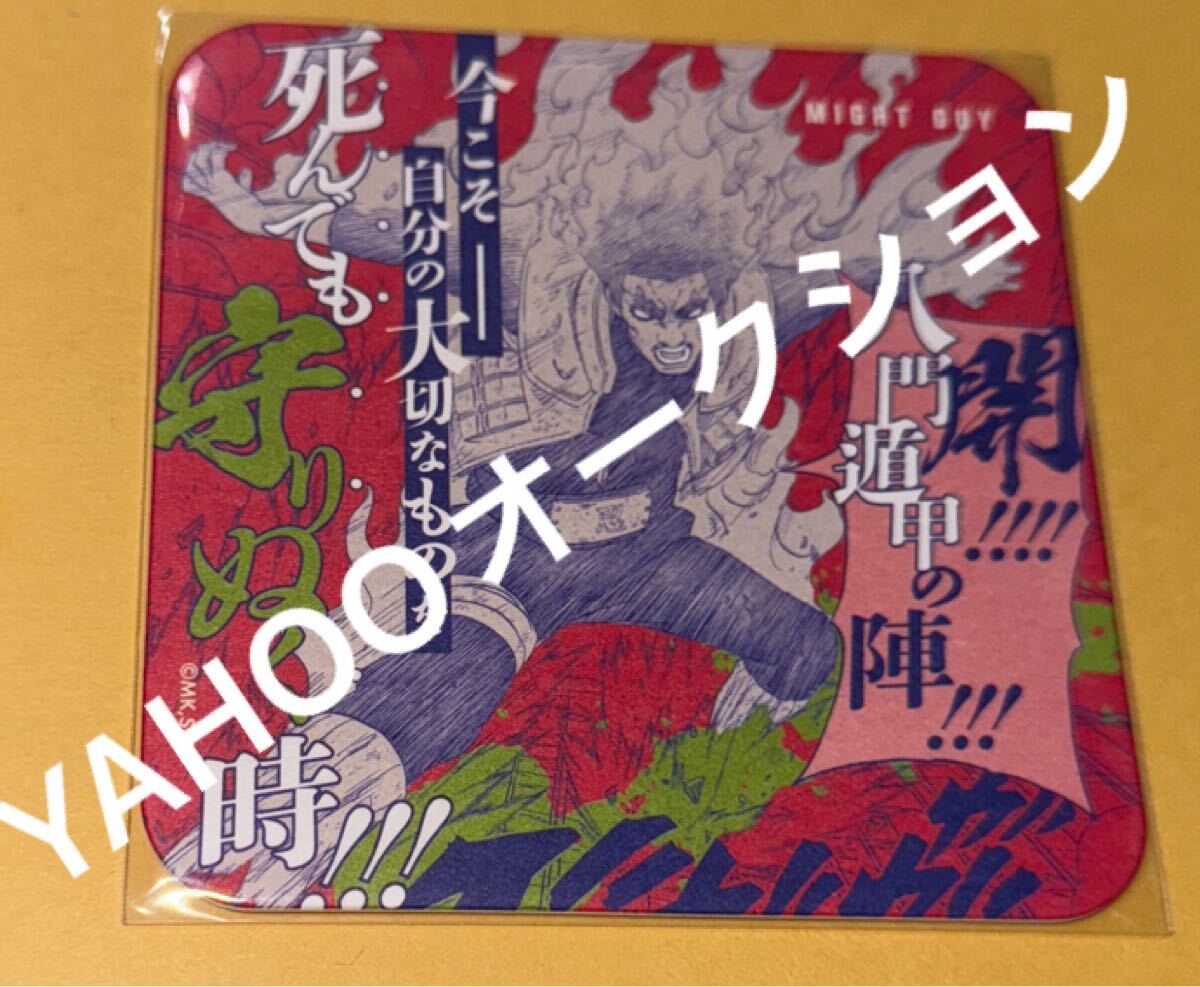 NARUTO BORUTO ジャンプフェスタ2019限定 レア希少 ナルトミナト 新品】NARUTO BORUTO ジャンプフェスタ 2019 ぴえろ 色紙 ナルト