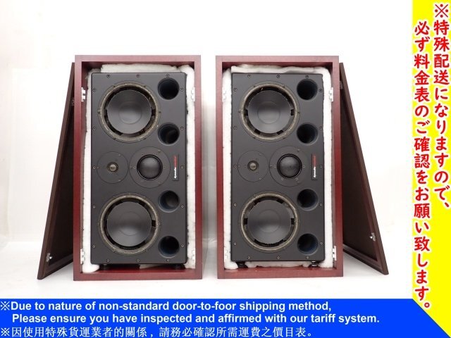 Trial 5型 12cm(5インチ)フルレンジ スピーカー ビンテージ・タイプJBL ALTEC FOSTEX FE126Enご愛好家 エンクロージャー自作派へ PEGASUS製 : Peerless PLS-P830985 フルレンジスピーカーユニット2.5