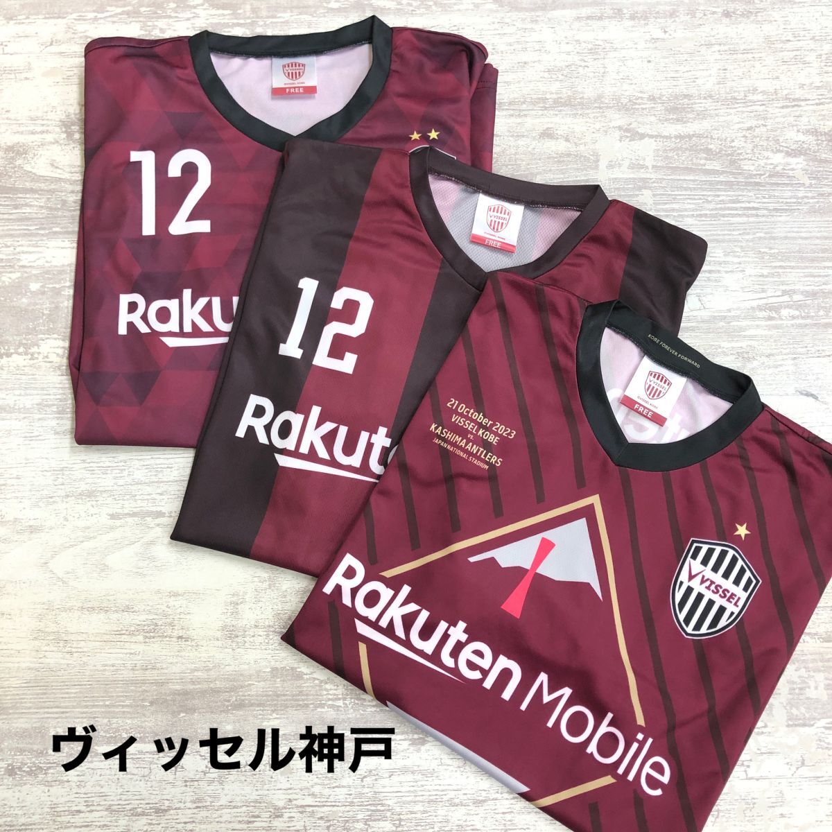 新品】2018年鹿島アントラーズユニフォーム10番金崎夢生の落札情報詳細