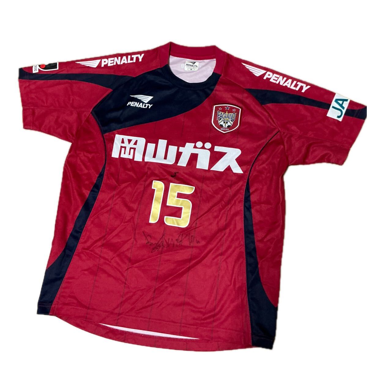 ファジアーノ岡山 2018年 ユニフォーム 加藤健人