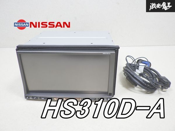 日産純正ワンセグナビDS307-A 楽天市場】ds307－aの通販