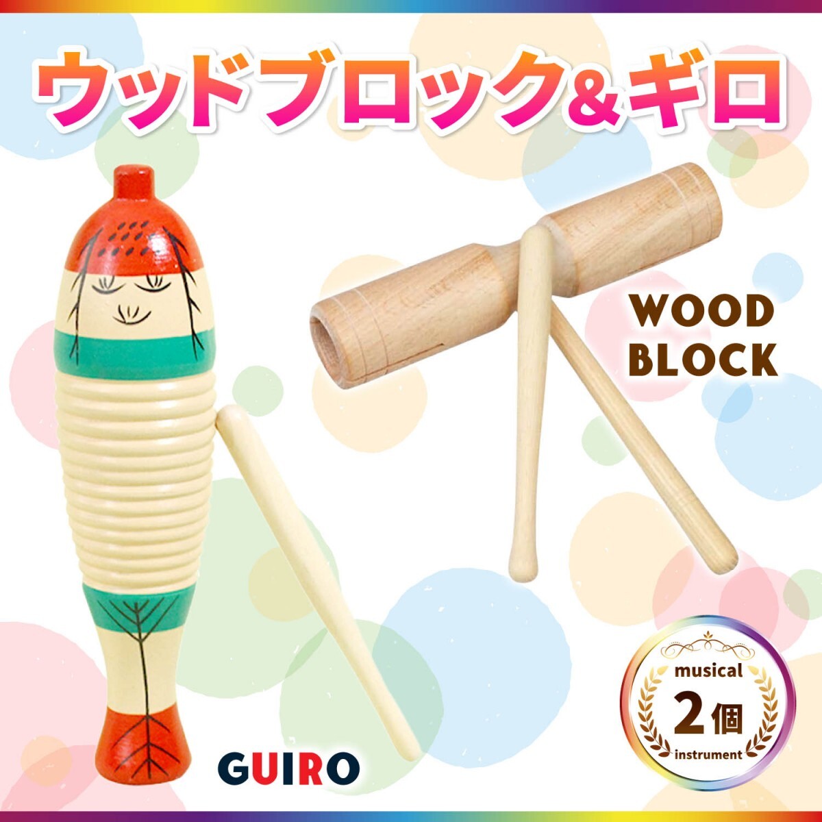 ベトナム 打楽器 ダンモ ベトナム 打楽器 ダンモ