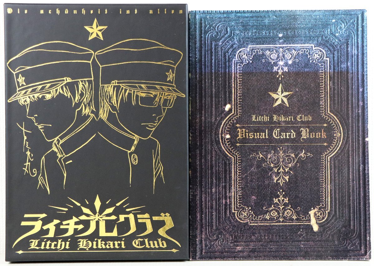 新品】【新品未使用】ライチ光クラブ B2タペストリー/※まとめて 37本