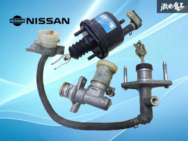 日産純正 クラッチマスターシリンダー マスターバック クラッチ