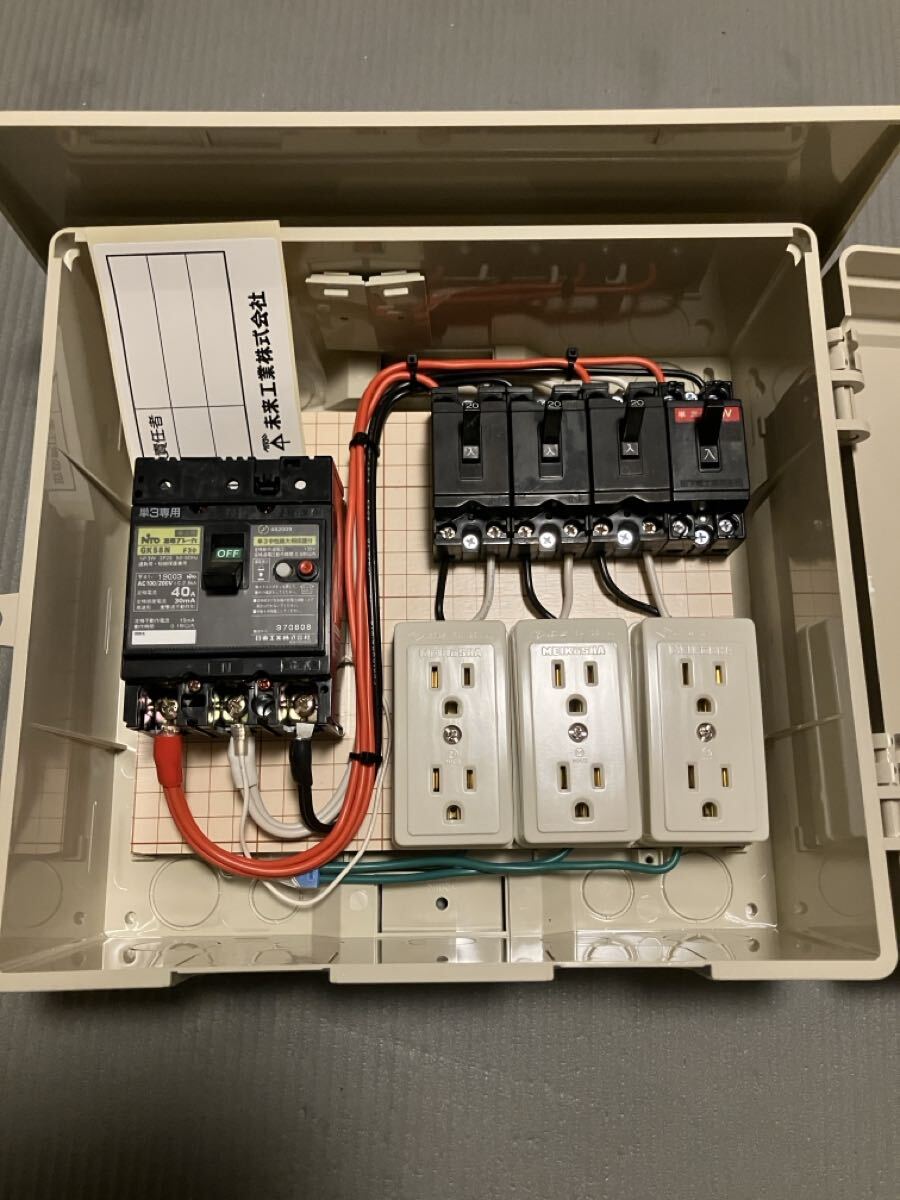 仮設分電盤 30AT 4回路 未来工業WB12-AJ使用 ウォルボックス 