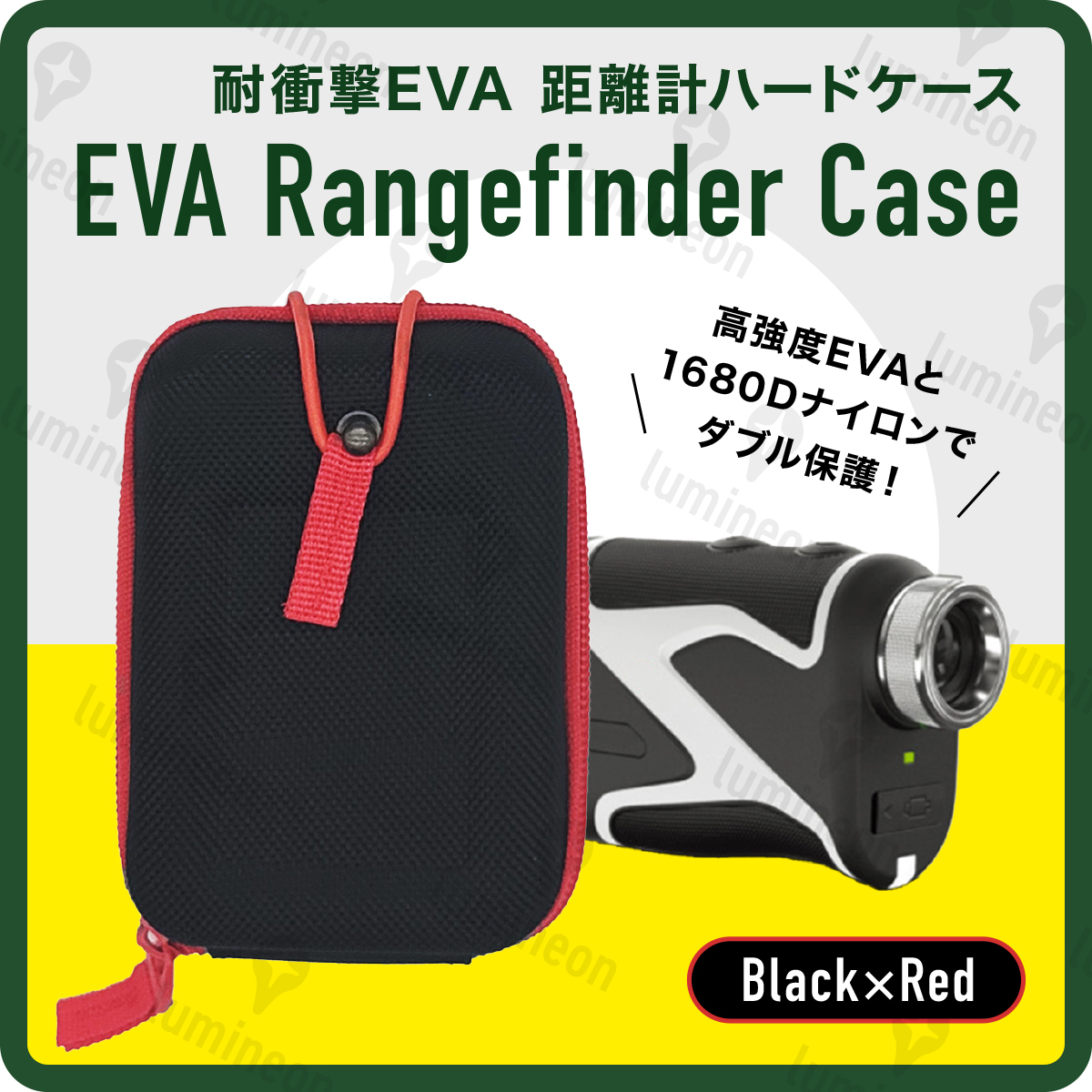 【未使用】ゴルフ 距離計 ハード ケース ポーチ バッグ 収納 ボックス 距離 計測器 レーザー 測定器 おしゃれ コンパクトラウンドバッグ ...