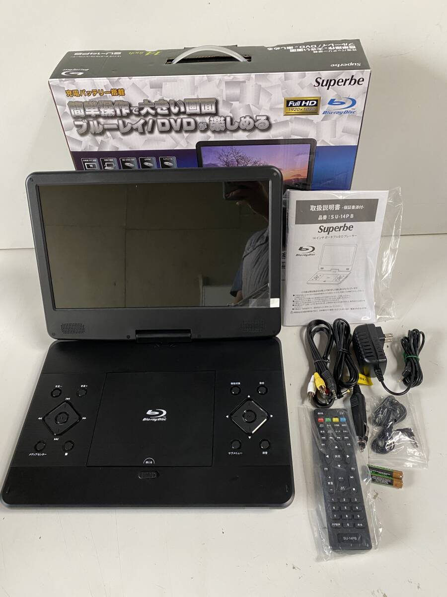 【未使用】Wizz DB-PW1055X ポータブルプレーヤー WI16277024.jpg