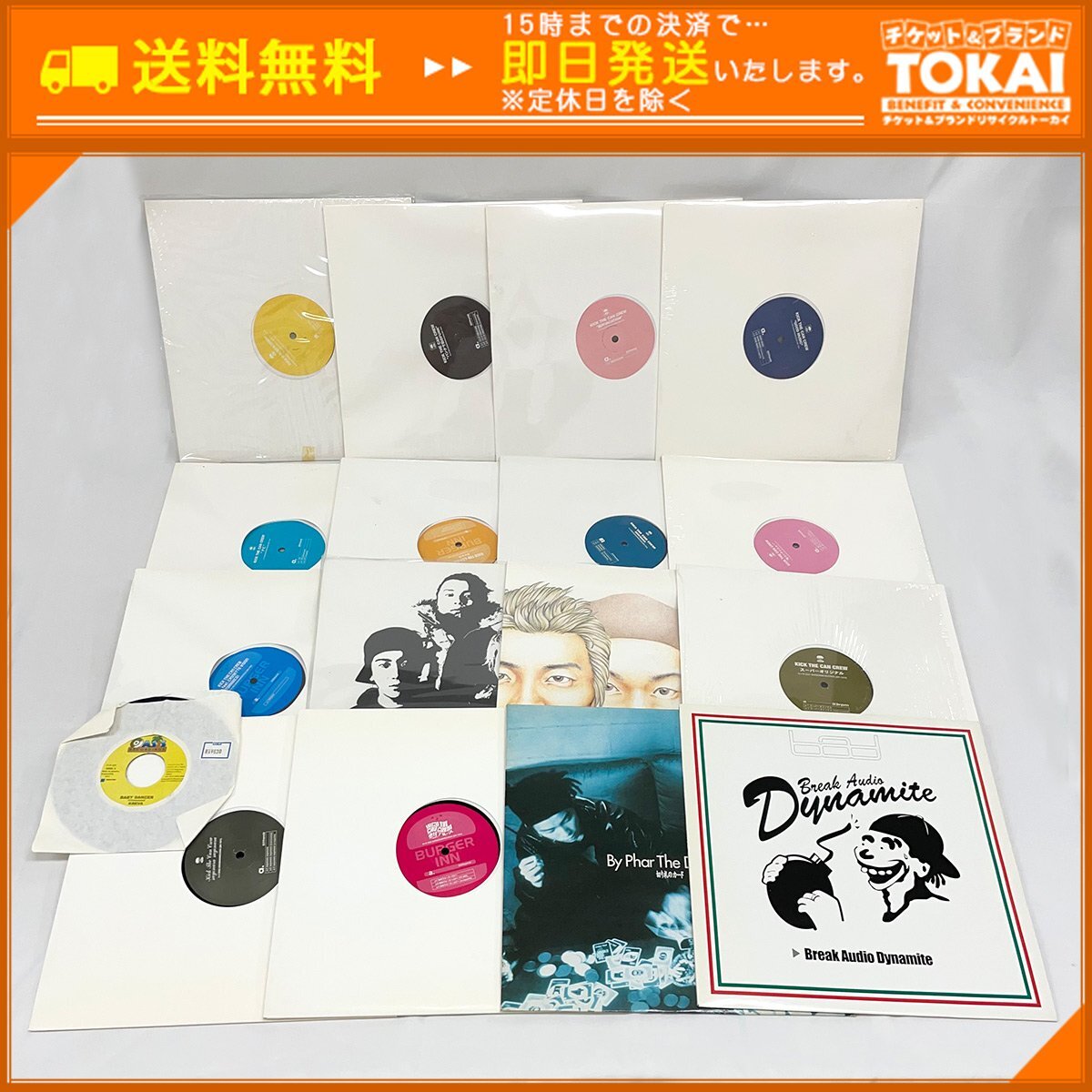 新品】ラブハドフ／MCU／HARD OFF 限定盤CD／新品未開封／KICK THE CAN