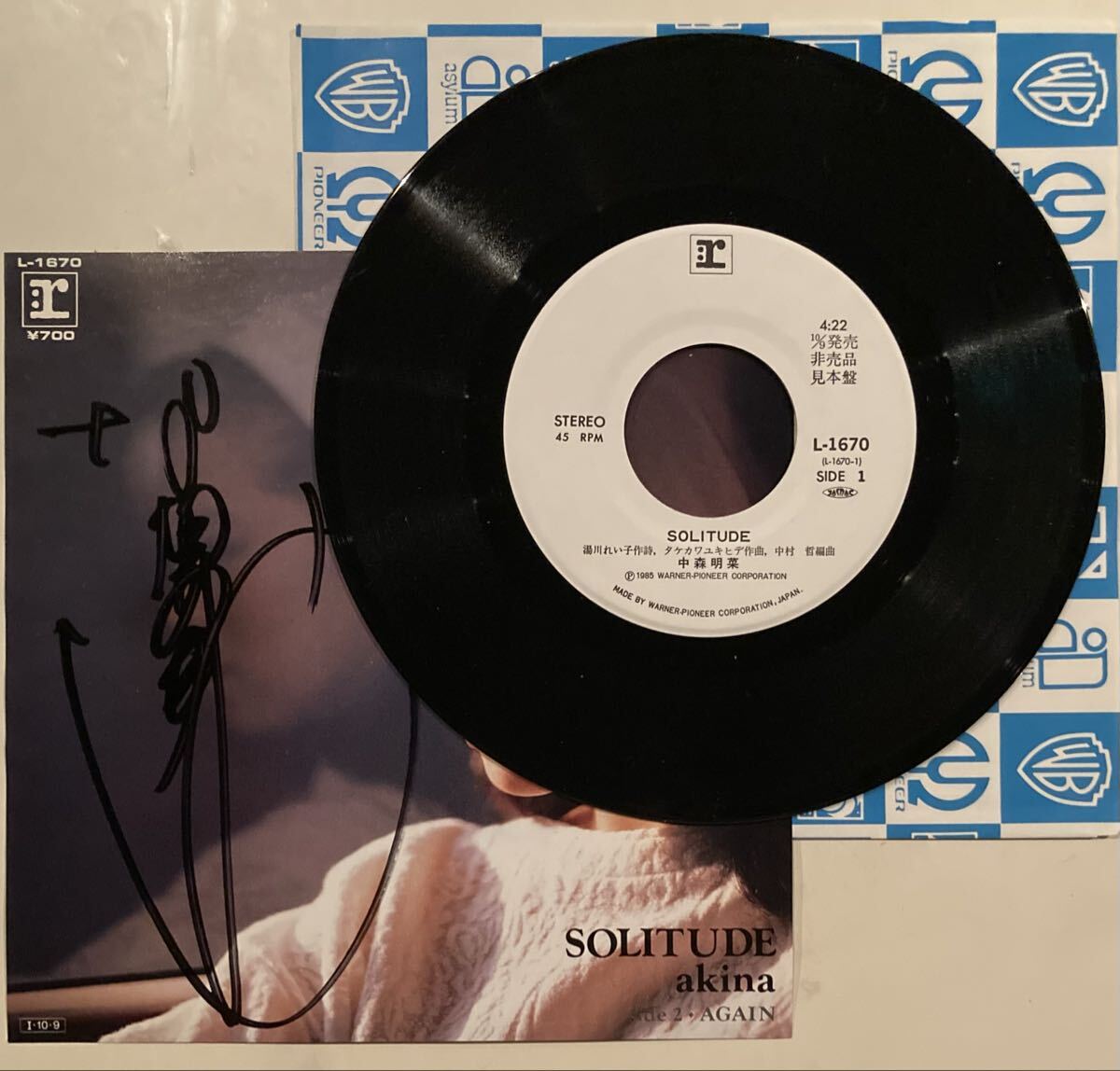 中古LPレコード アラン・タム / HELLO!SOLITUDE