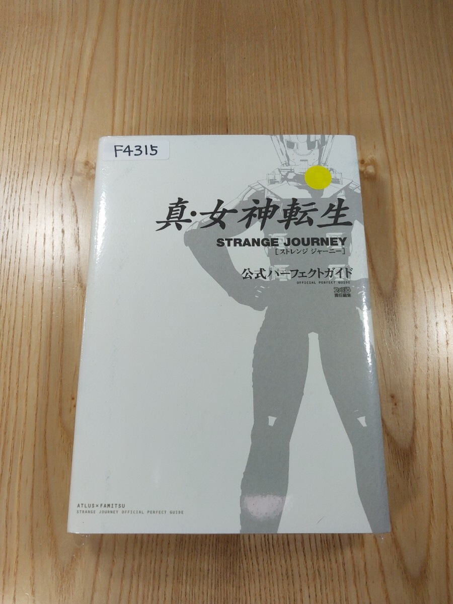 新品】神霊 シェキナー 真 女神転生 DEEP STRANGE JOURNEY 仲魔