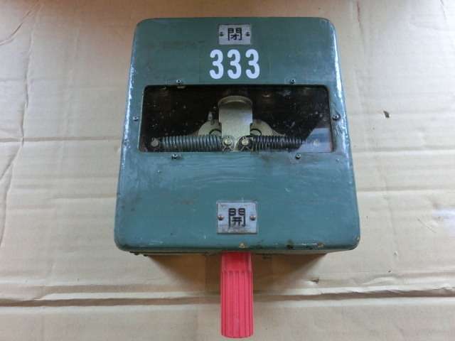 鉄道　車掌スイッチ　小糸工業 SS53型車掌スイッチ B ～モハ1521形 - 弘南鉄道オンライン