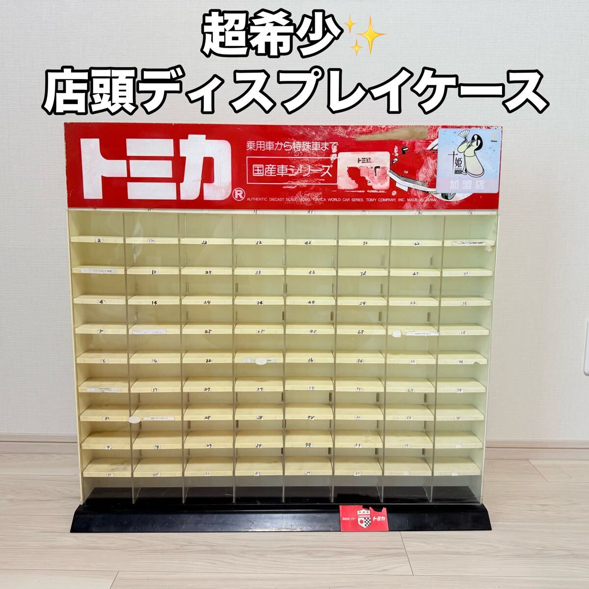 企業物/BIC/ビック/ライター/ディスプレイケース/ショーケース/店舗