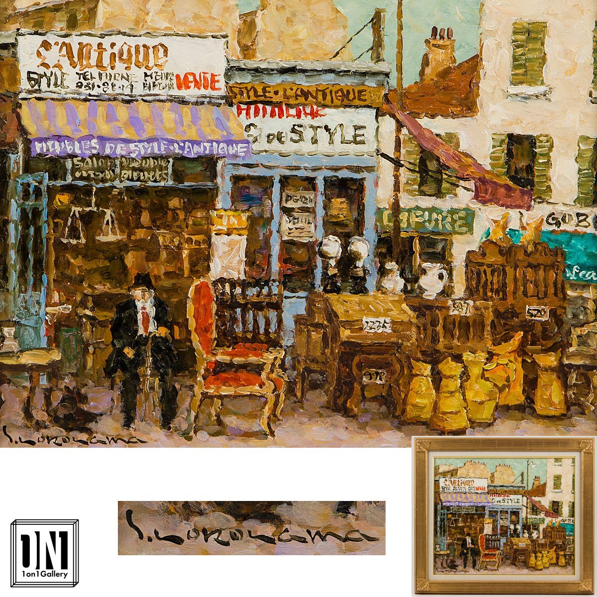 依頼品】作者不明 能面 油彩画 坂本薫鑑定シール サイン有り F8