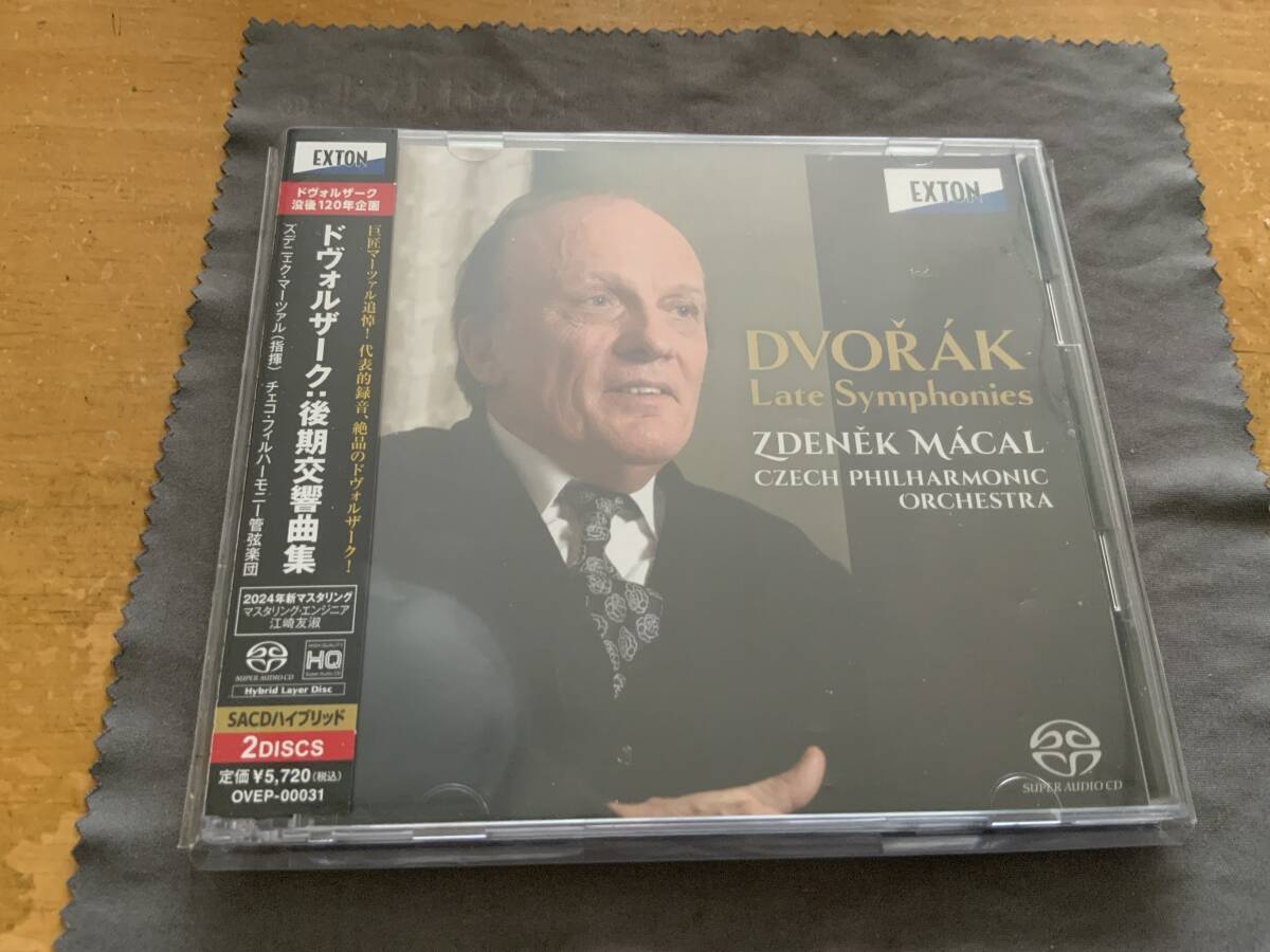 Hybrid SACD 2枚組、ドヴォルザーク:後期交響曲集「7、8、9番」、他/ズデニェク・マーツァル指揮チェコ・フィルハーモニー管弦楽団の1番目の画像
