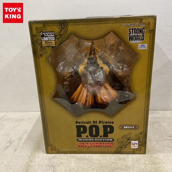 One Piece Film Strong World - P.O.P. Strong Edition : Nami