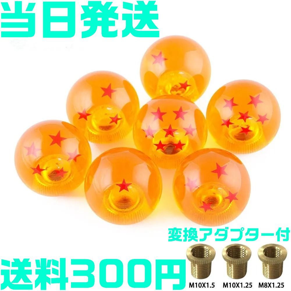 新品】一星球 イーシンチュウ ドラゴンボール クリスタル 汎用