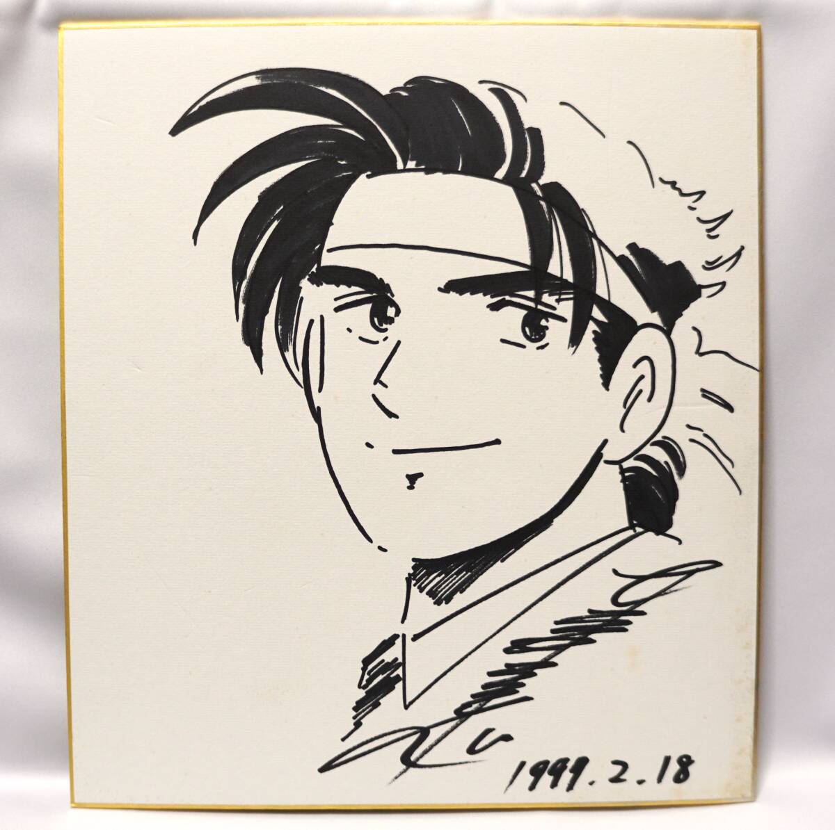 中古 アトミスウェイブ用 ネットセレクト サラリーマン金太郎 ROM