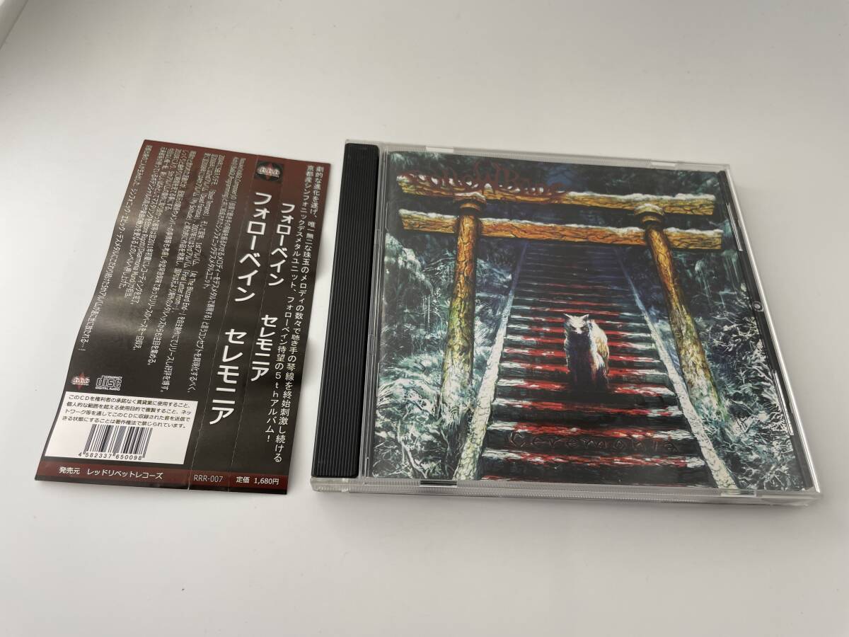 即決 廃盤CD フォローベイン FOLLOWBANE デッド・ファンタジア DEAD
