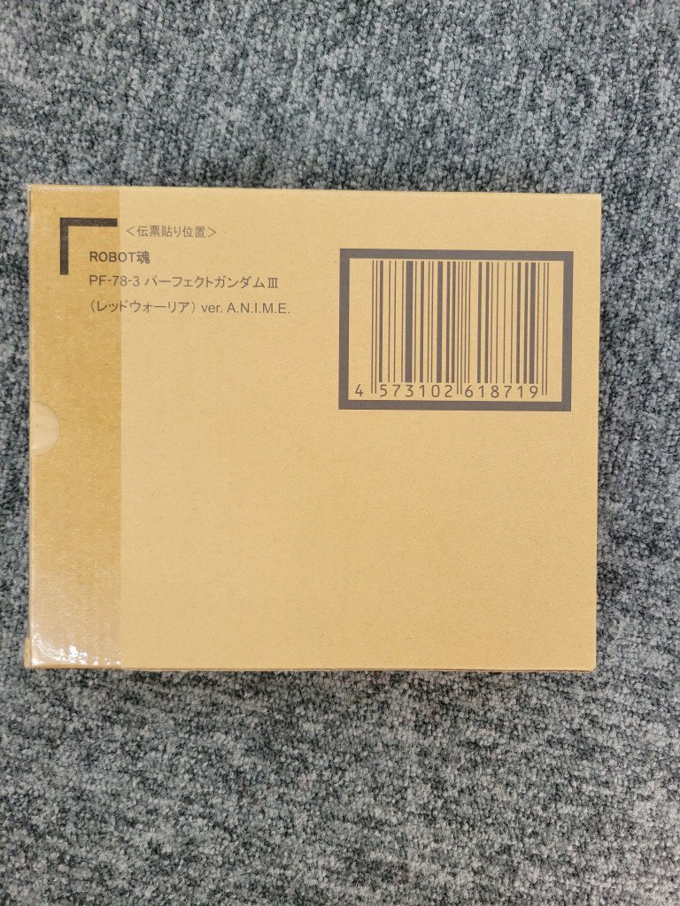 ＊ROBOT魂　パーフェクトガンダムⅢ（レッドウォーリア）　Ver　A.N.I.M.E. 未開封フィギュア DT195349の1番目の画像