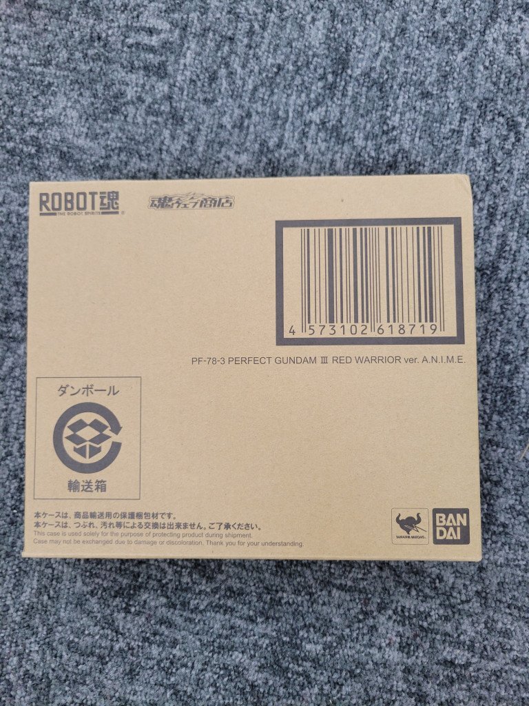 ＊ROBOT魂　パーフェクトガンダムⅢ（レッドウォーリア）　Ver　A.N.I.M.E. 未開封フィギュア DT195349の2番目の画像