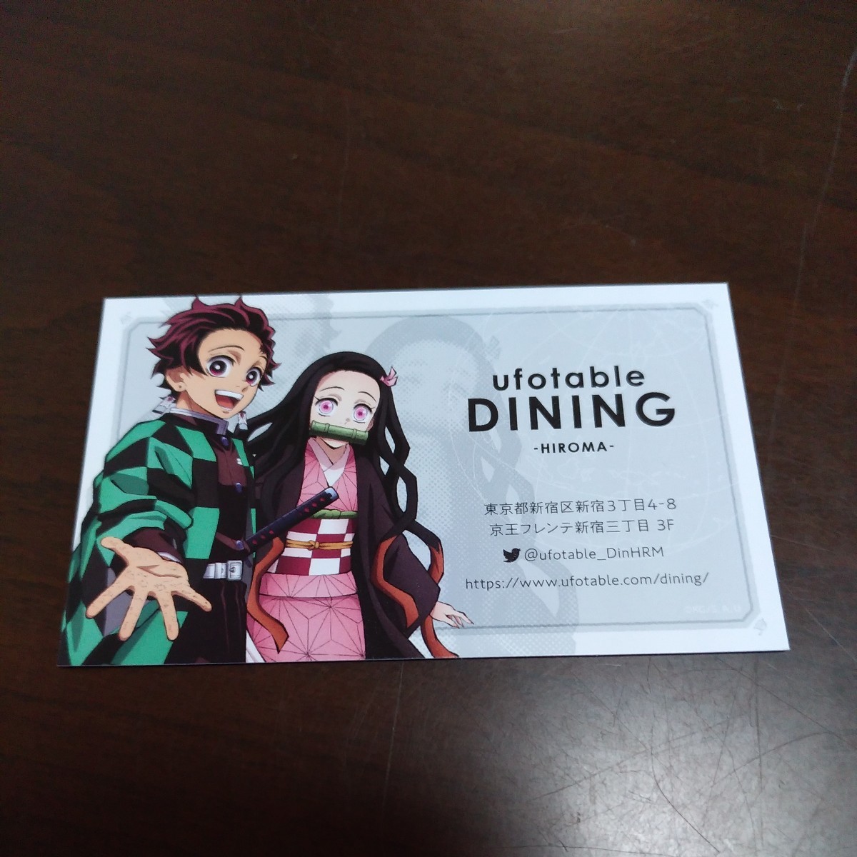 ufotable DINING 鬼滅の刃 コラボダイニング お楽しみくじ ポスト