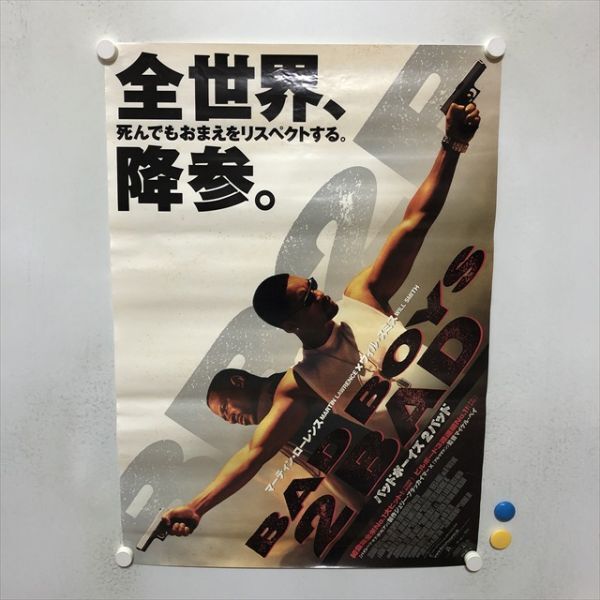 新品】バッドボーイズ/BADBOYS GLARE OF EYES Vol,2/岩見エイジ/5種