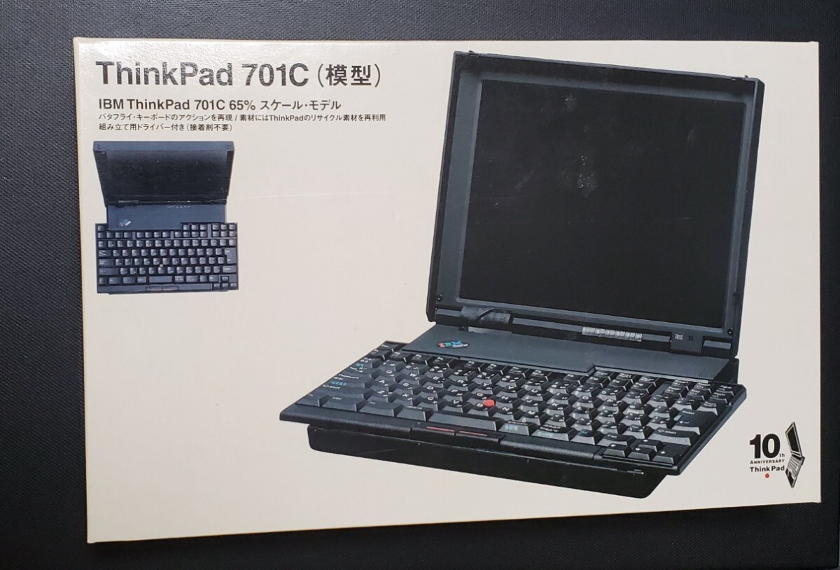 新品】◇◇◇2箱セット◇IBM ThinkPad 701C （模型） ◇バタフライ◇65