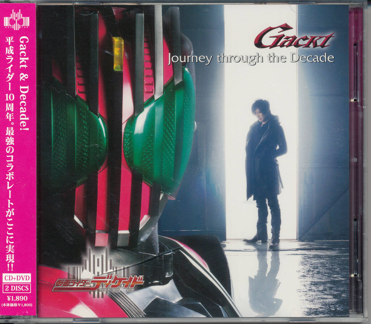 GACKT☆貴重☆告知ポスター☆10点セット | AVSSC.CA