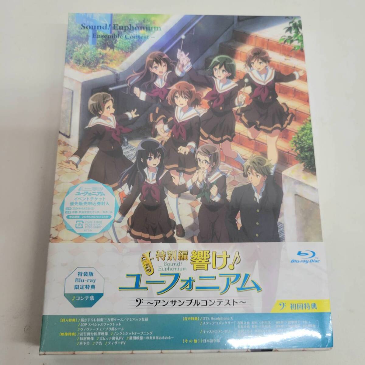 未使用】【 井上順菜 35mmフィルム［本編前半］□特別編 響け
