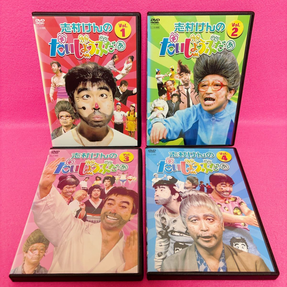新品ケース交換済み　志村けんのだいじょうぶだぁ DVD 全4巻セット 新品ケース 志村けんのだいじょうぶだぁ 【4枚セット】｜Yahoo!フリマ