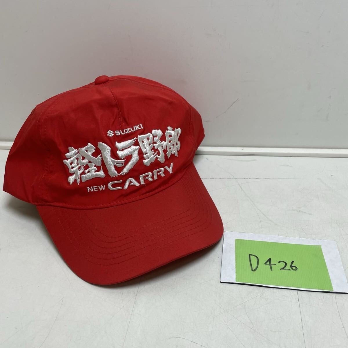 当時物 バイバイハンド デコトラ 昭和レトロ トラック野郎 街道 