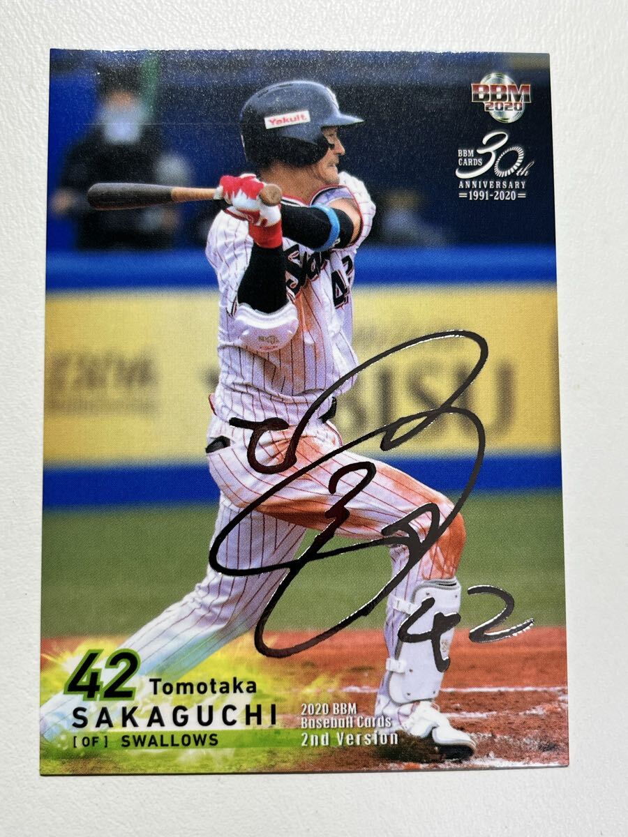 新品】坂口佳穂 女子ビーチバレーボール セクシー 写真10枚B