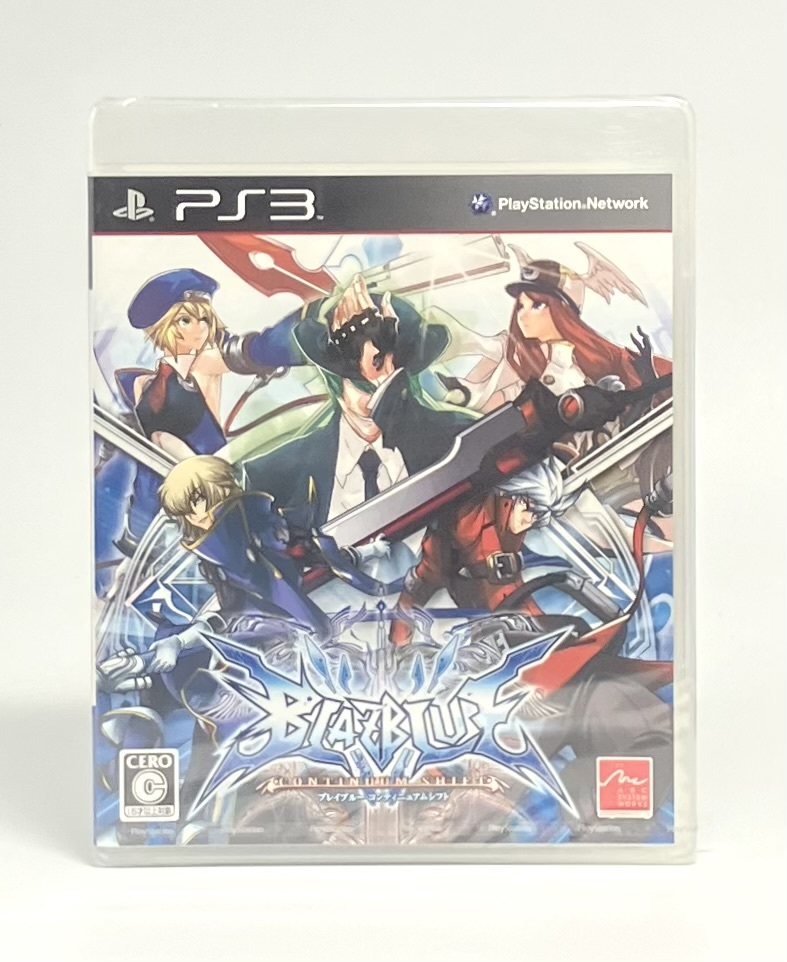 限定 特大！ ブレイブルー 獣兵衛ぬいぐるみ 「BLAZBLUE CONTINUUM
