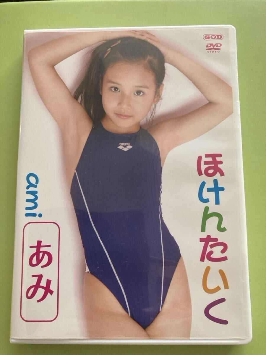 廃盤品】あみ 可愛いあみ ゴッド作品 GOD-037 廃盤品】あみ 可愛いあみ ゴッド作品 GOD-037