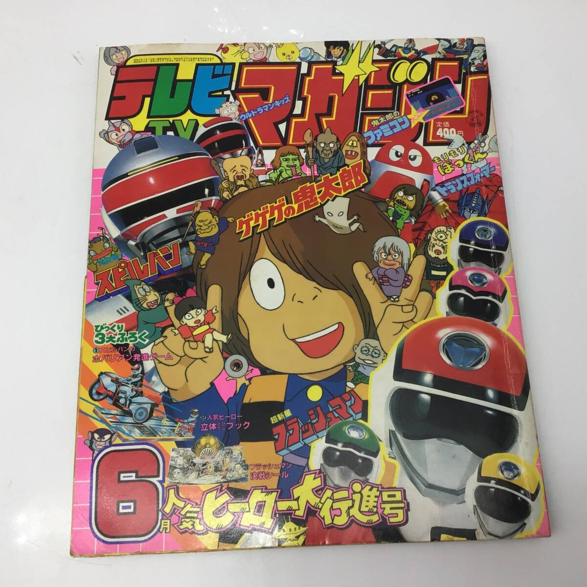 黄金の枝 ミリオンセラー クラブ 推理 小説 全集 ポオ小説全集〈4