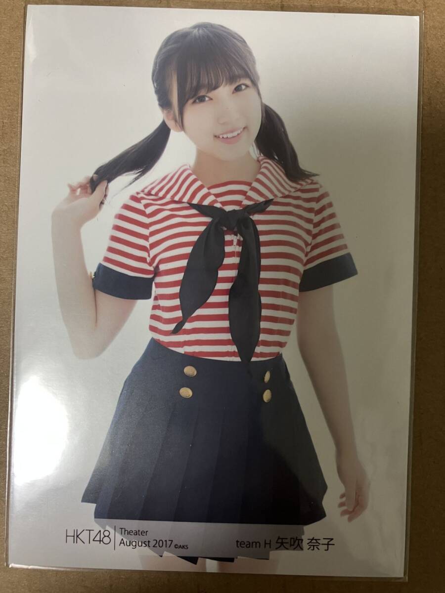 AKB48】朝長美桜 生写真 5枚 net shop 限定 2017.01② / HKT48の落札