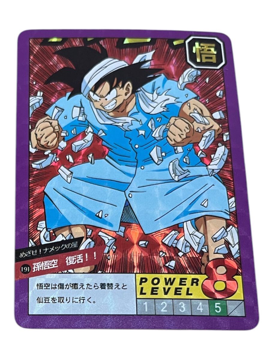 ドラゴンボールZキラカードダス 5ブルマ 亀仙人 005 スーパーバトル SB