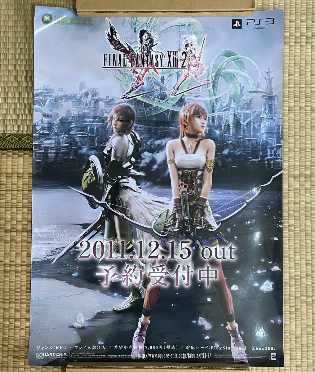 売切り ポスター 「FINAL FANTASY XⅢ-2」 ファイナルファンタジー 光沢紙 ゲーム / XBOX PS3 ポスター同梱可 B2サイズ 3の1番目の画像