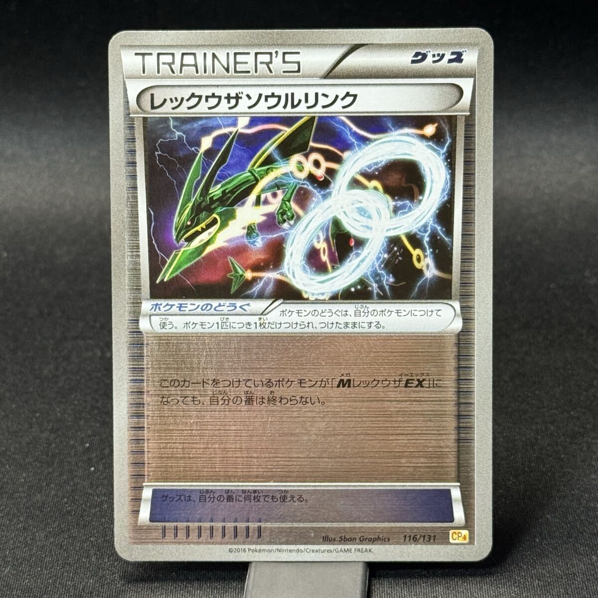 新品】即決 未使用 海外限定 公式プレイマット ゲッコウガ