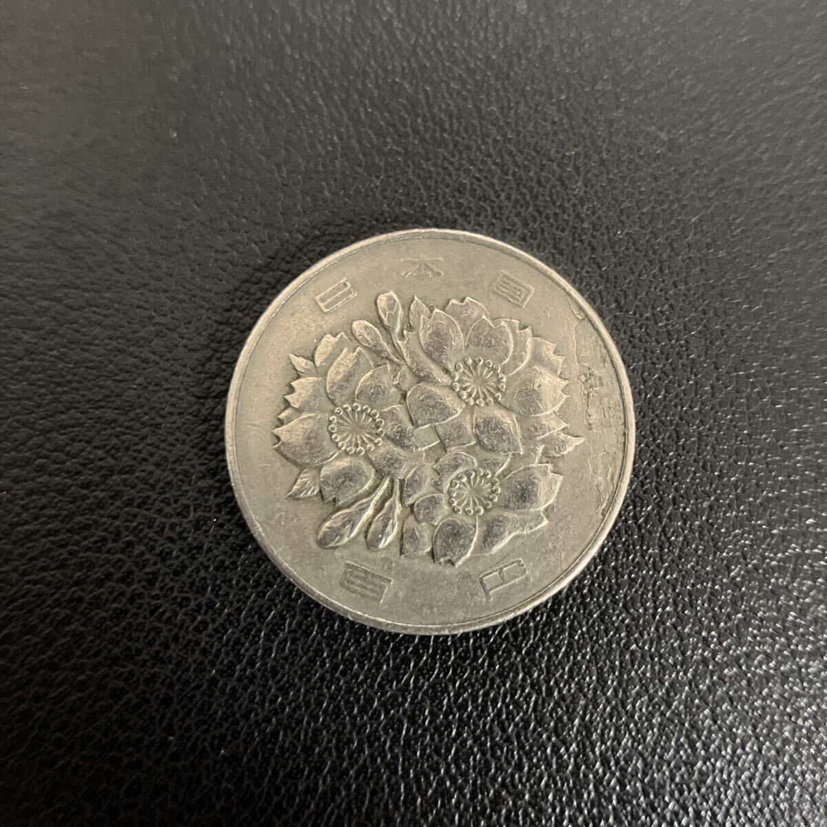 新品】珍品桜 100円硬貨 両面プレスエラーの落札情報詳細 - Yahoo!オークション落札価格検索 オークフリー